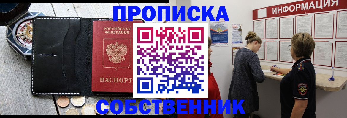 найти адрес прописки в Белёве